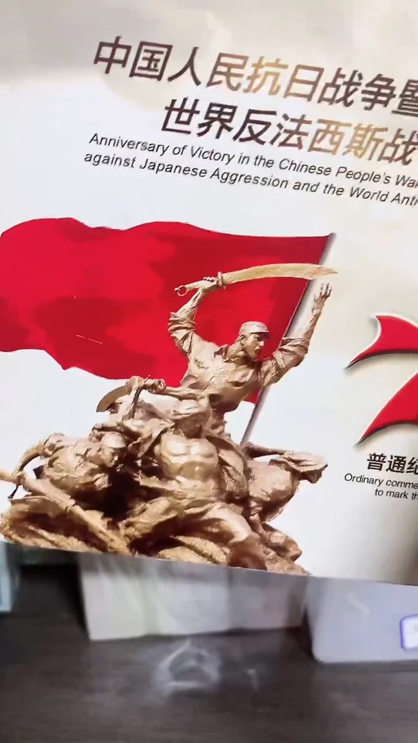 其他普通金属OG-7001