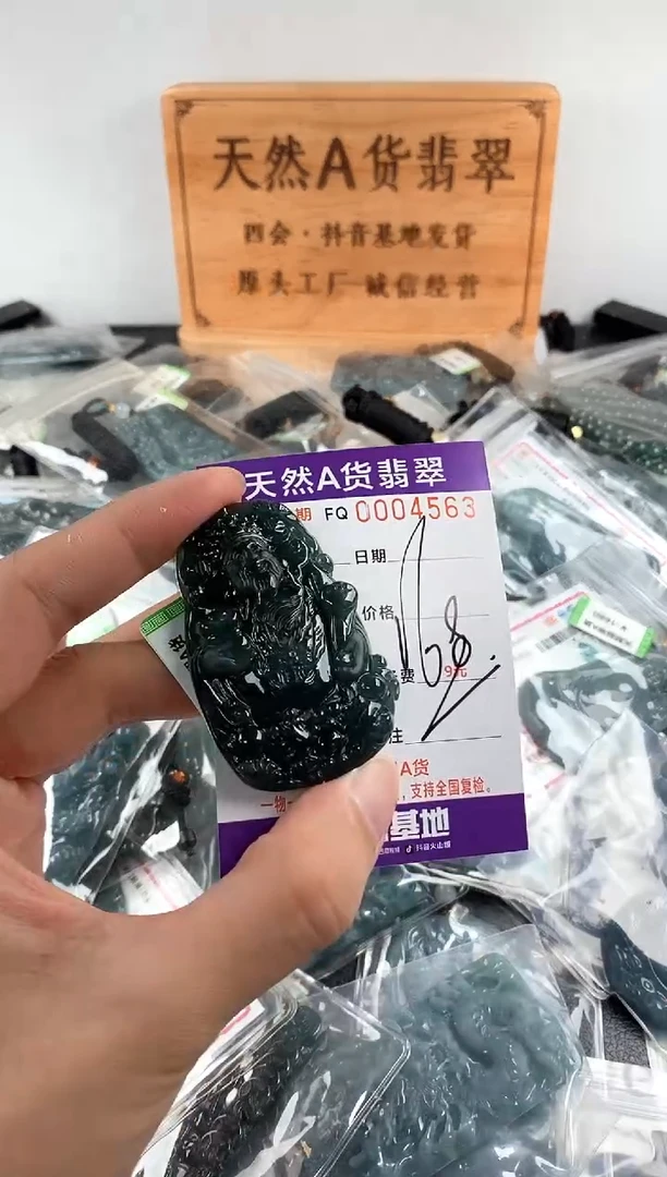 颈饰未镶嵌翡翠