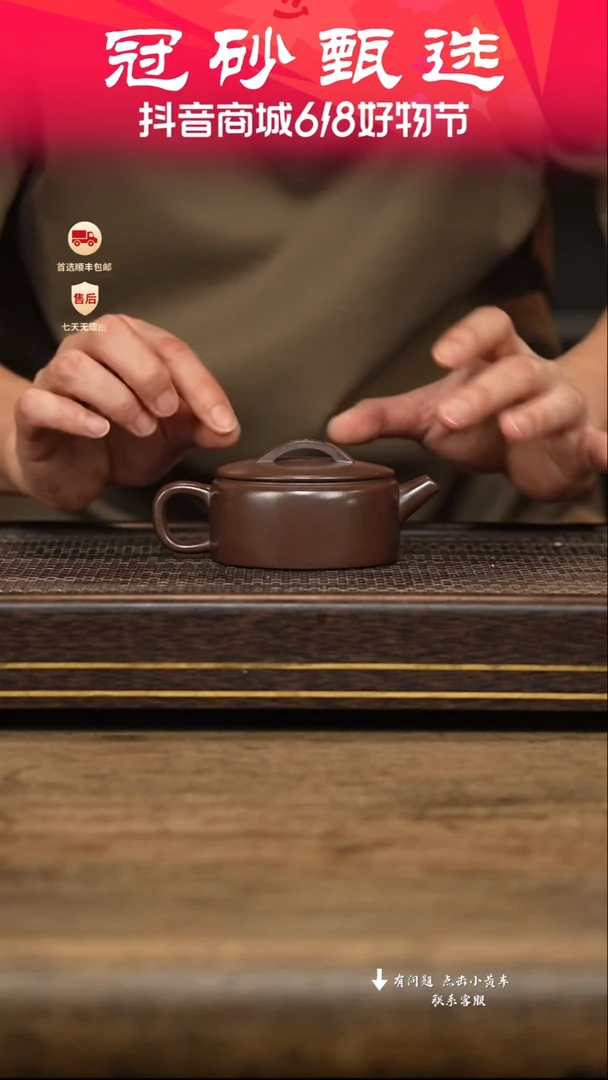 茶壶紫砂冠砂甄选30