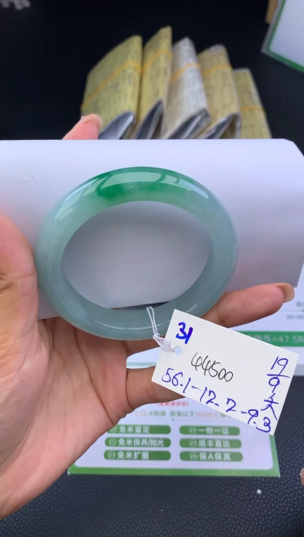 未镶嵌手镯翡翠手镯