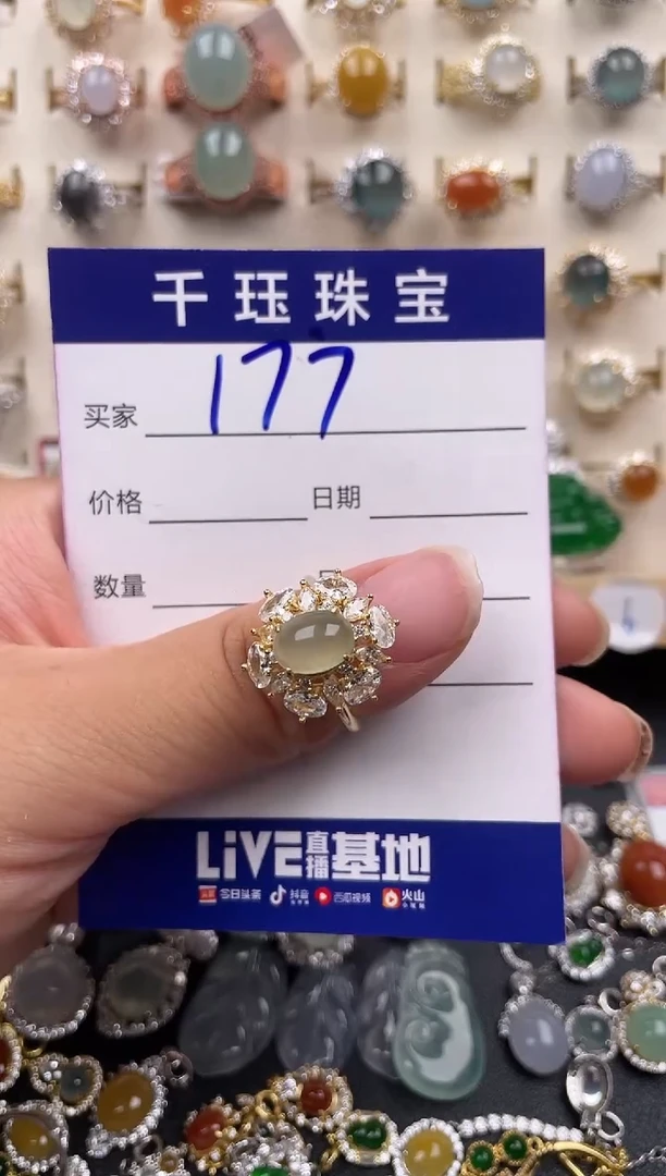 翡翠戒指银S925镶嵌天然A货翡翠