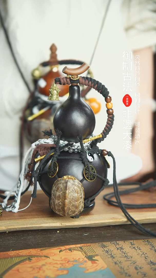 【闪购商品】23号精品大漆酒葫芦防腐防渗装水茶酒