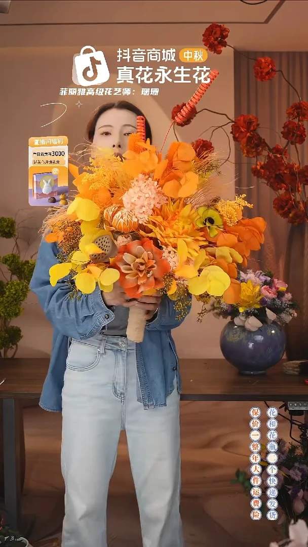 木：        单花束