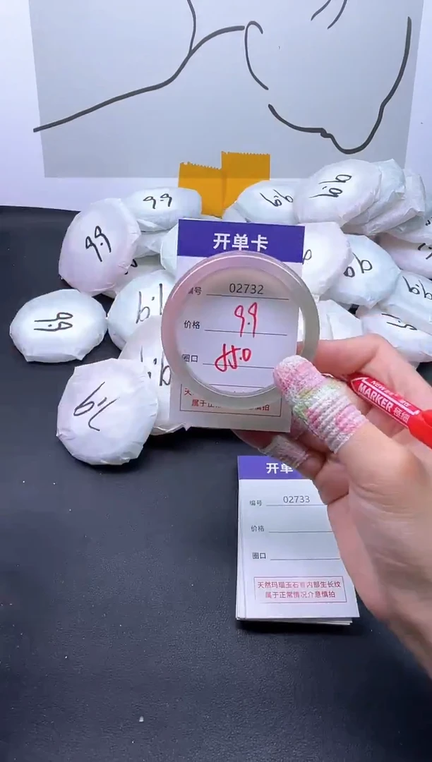 手镯玛瑙/玉髓未镶嵌2732