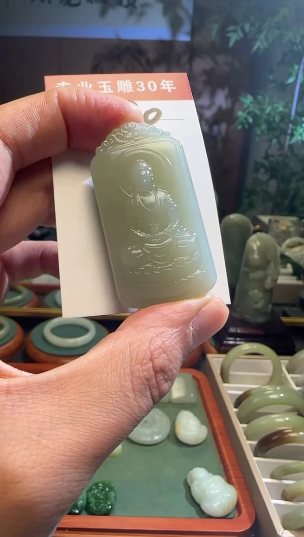 未镶嵌和田玉挂件30