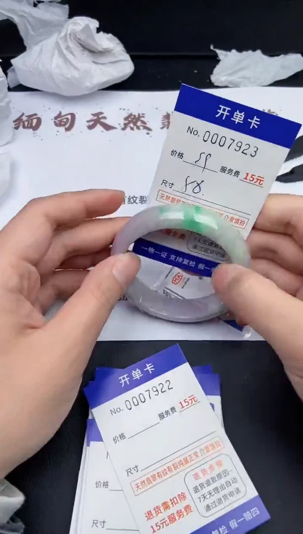 【闪购商品】7923翡翠手镯默认有纹裂