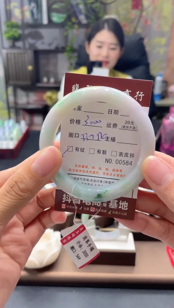 未镶嵌手镯翡翠00584****