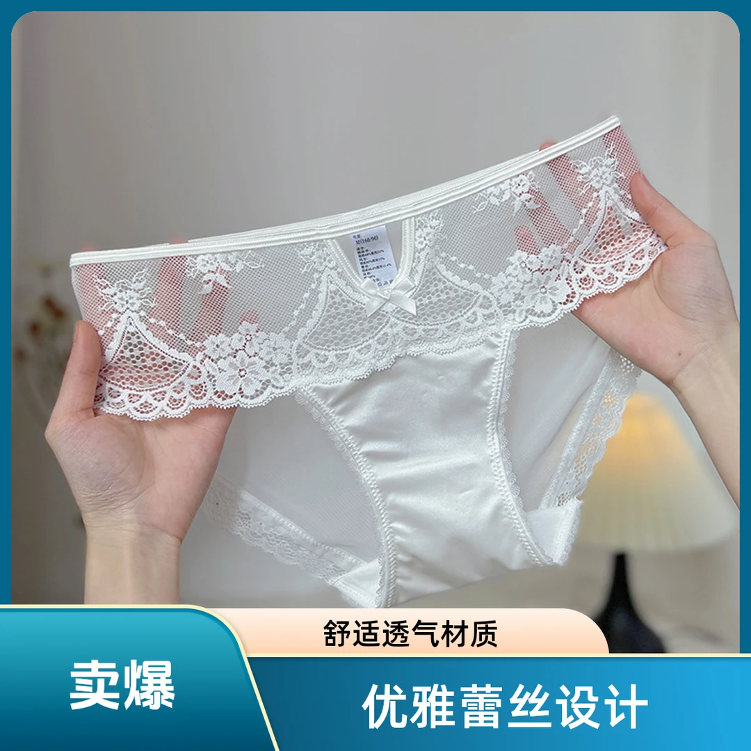 海盐系仙气软糯女士大码蕾丝内裤加宽无痕果冻腰边棉裆胖MM短裤