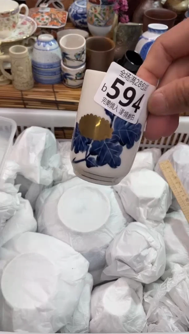 满28包邮， 陶瓷茶具瓷器