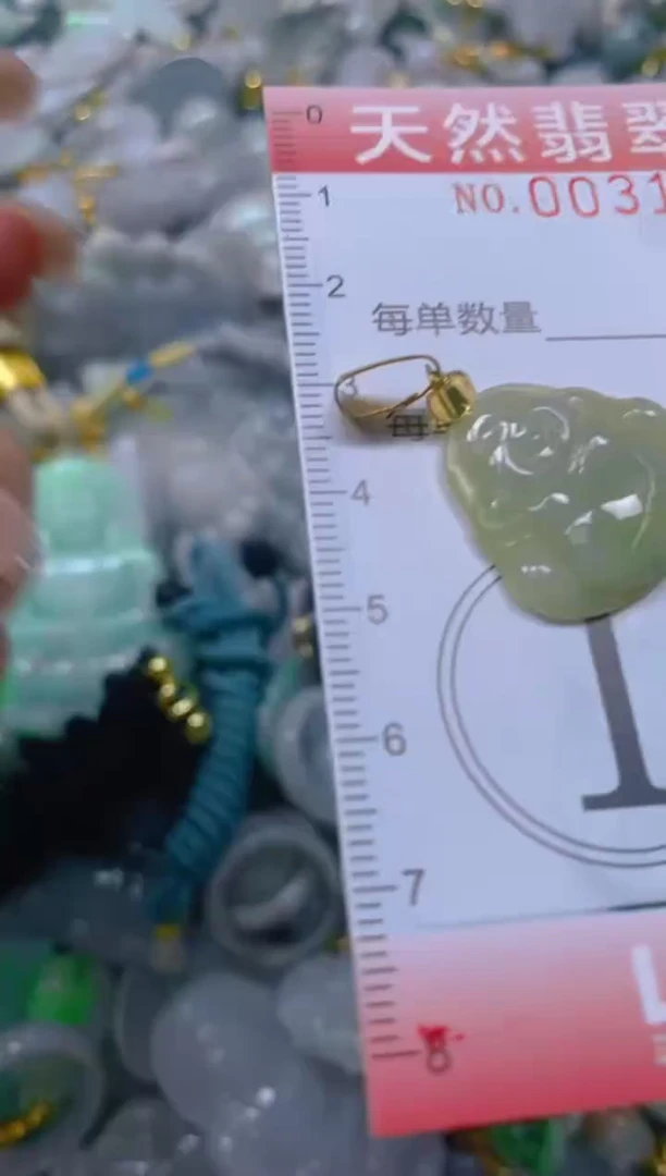 翡翠未镶嵌颈饰闪购0031401