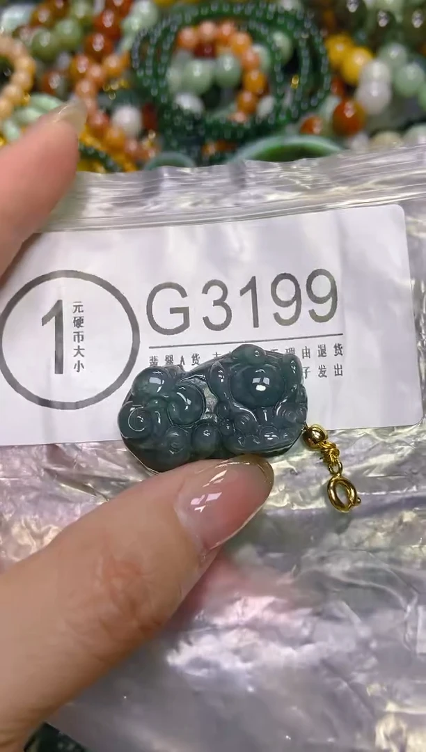 颈饰未镶嵌翡翠/G/翡翠A货，一件也是批发价