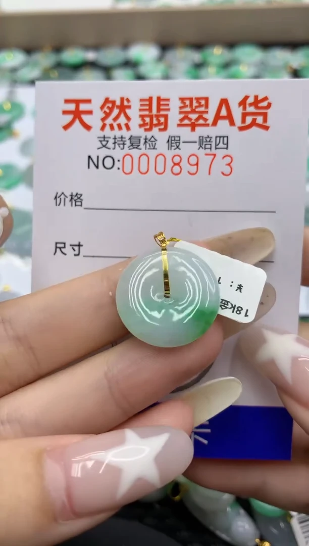 翡翠18K金镶嵌颈饰111111111111