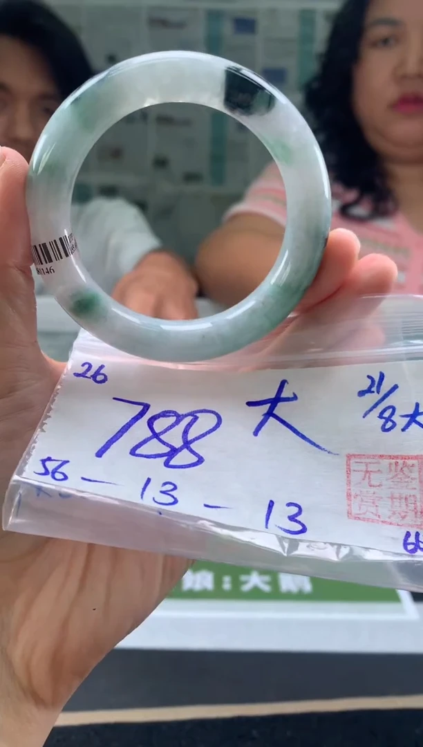 未镶嵌手镯翡翠大***姐翡翠手镯 下单联系小耳机#26