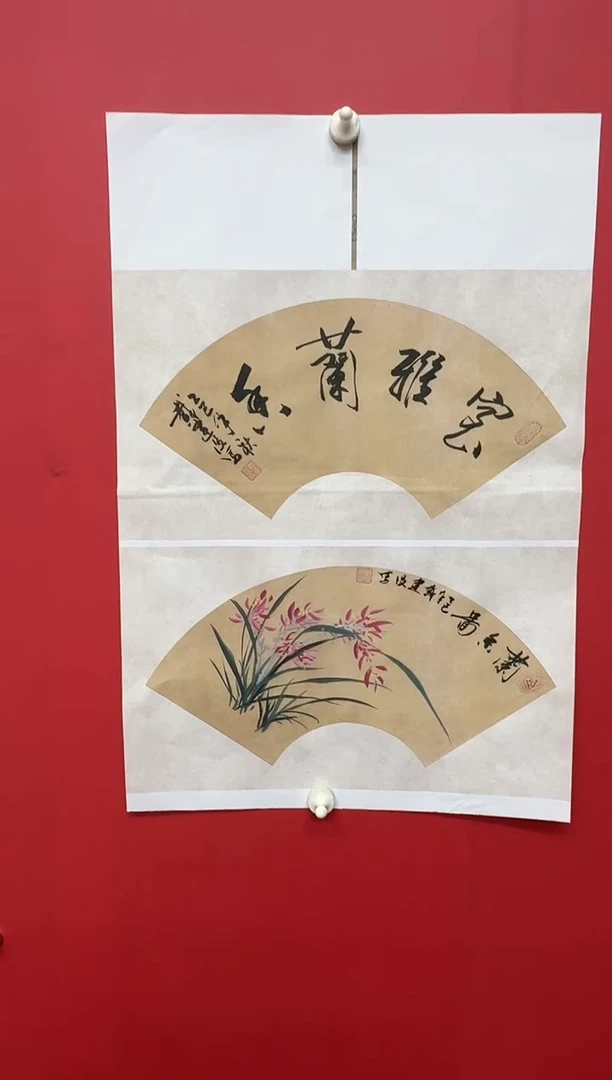书法戴建设老师扇面