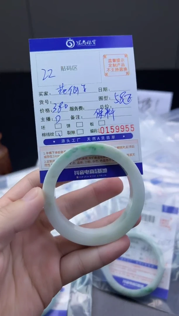 未镶嵌手镯定制翡翠花***娟手镯