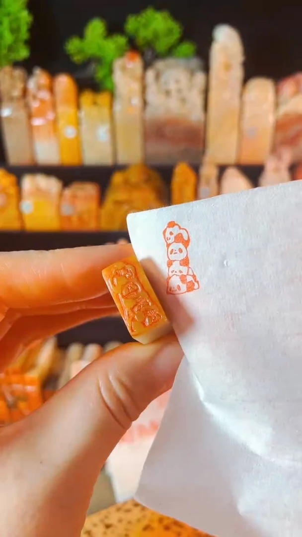 【闪购商品】巴林石印石手工篆刻《叠叠熊猫》1*2