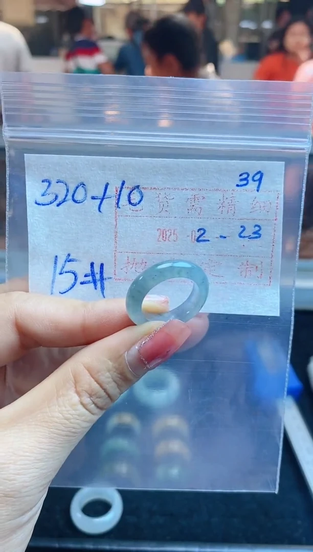 【闪购商品】定制翡翠未镶嵌戒圈320元15#毛货需精细抛光