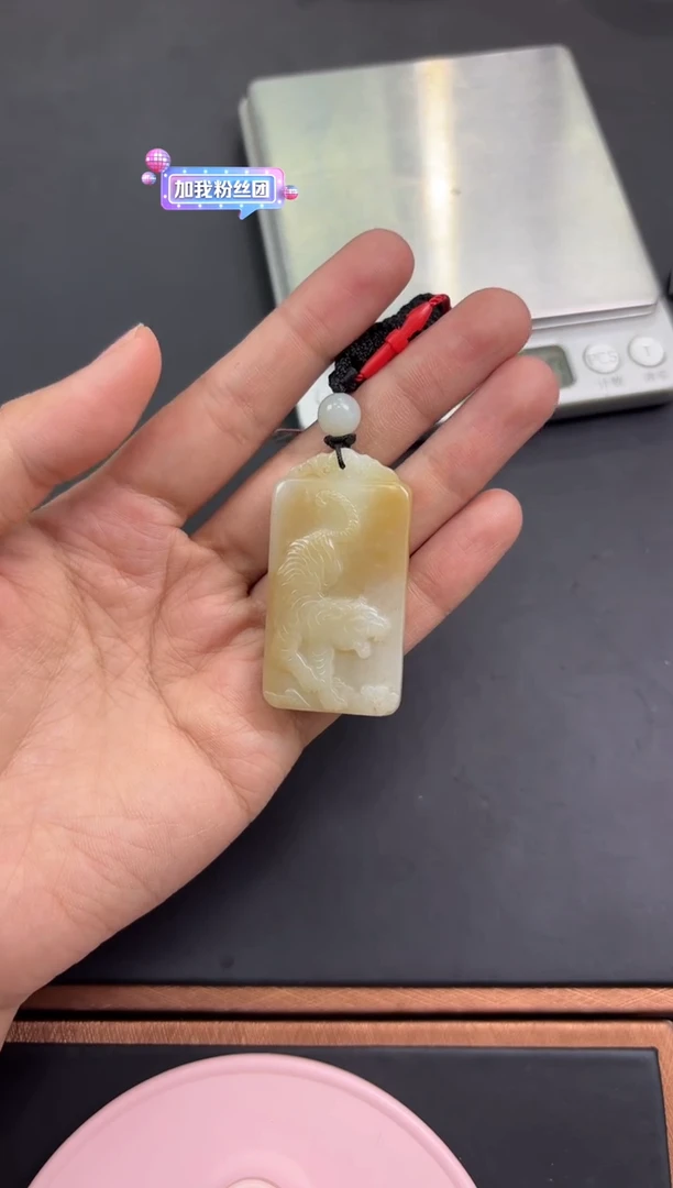 【闪购商品】和田玉吊坠(赠链)未镶嵌且末微色差迪克兰吊坠