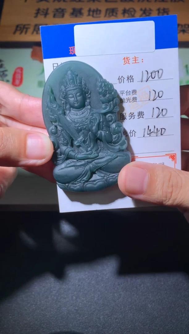 未镶嵌定制翡翠小*毛货-不退不换