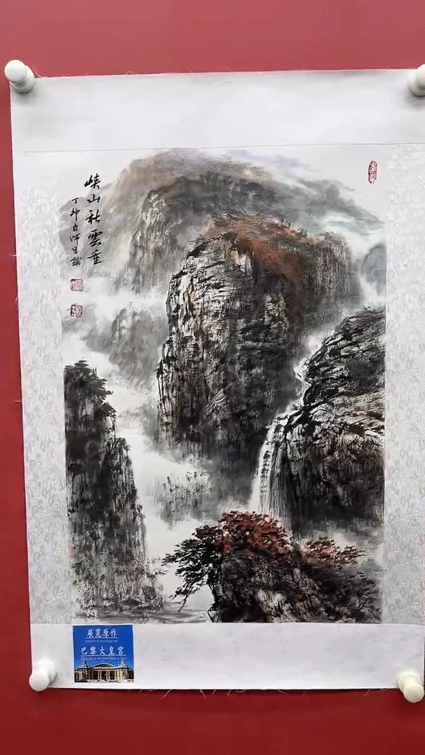 国画罗学献-2.7尺-山水