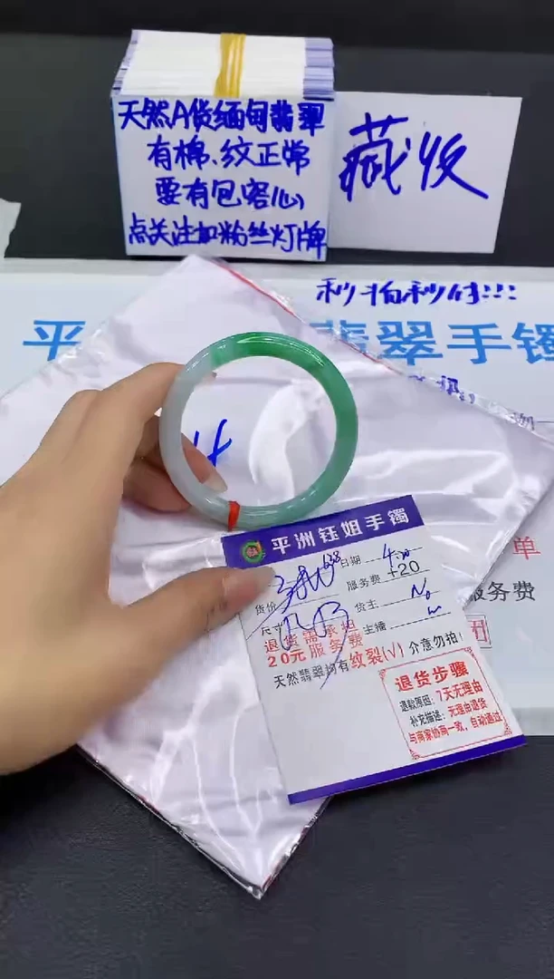 翡翠手镯未镶嵌1111111111