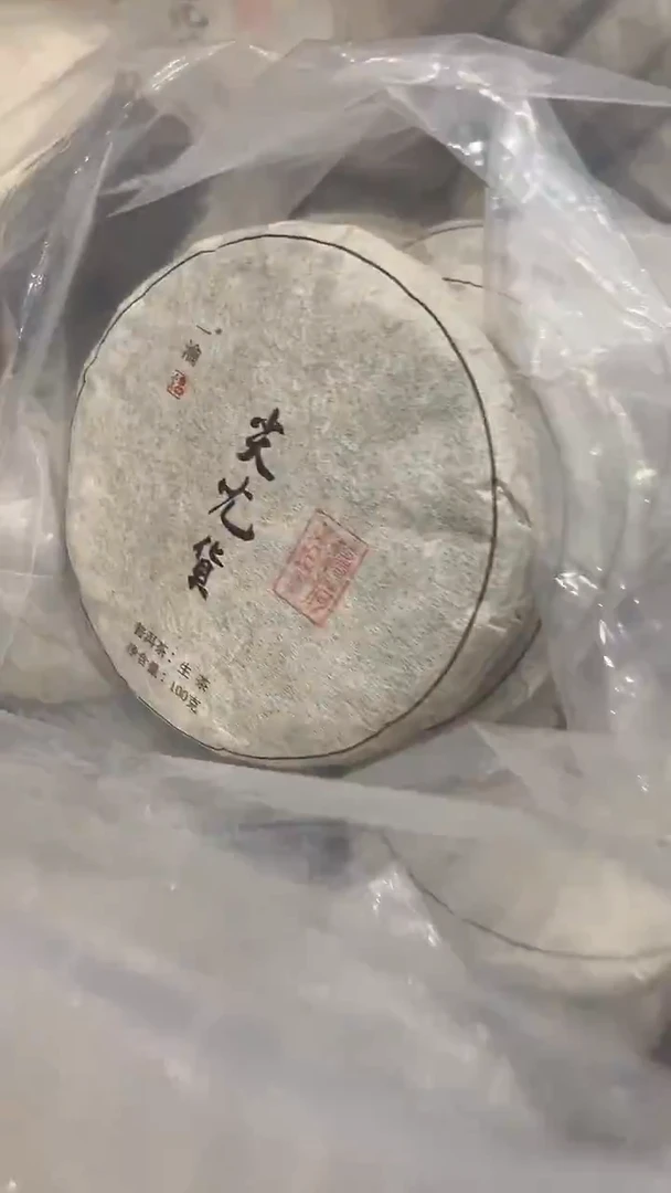 热****丶茶茶茶茶茶茶