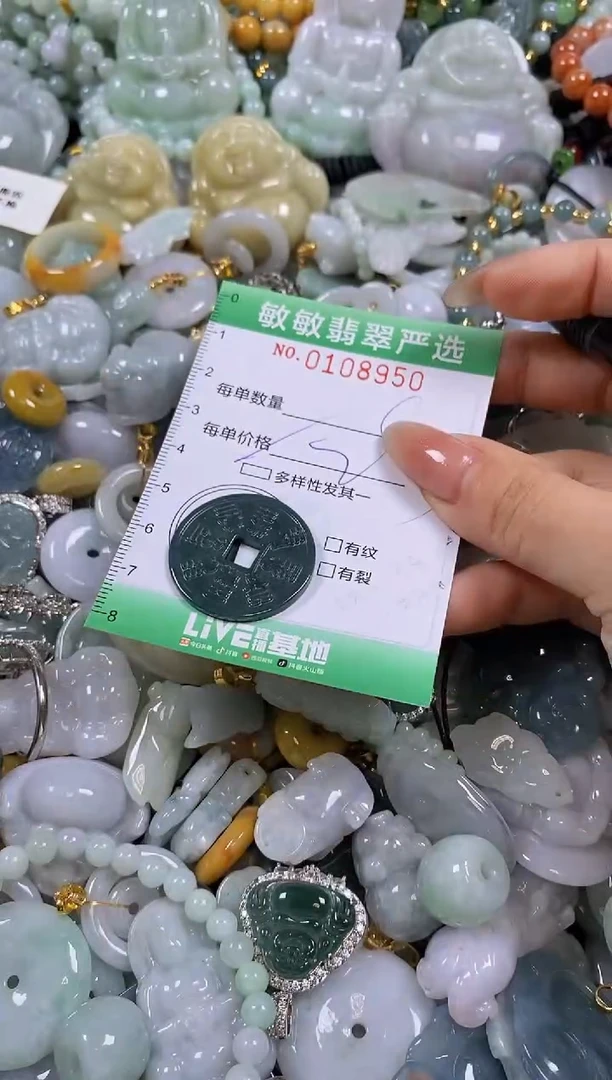 【闪购商品】翡翠颈饰未镶嵌闪购0108950多样性发其一