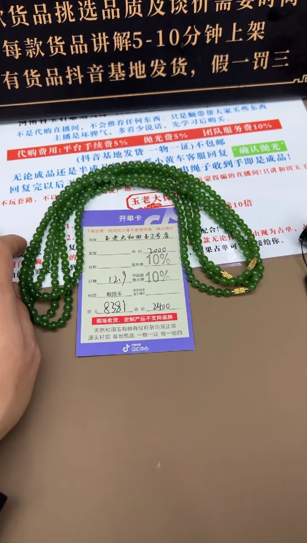 未镶嵌手串和田玉8381多样性发货拍一发一