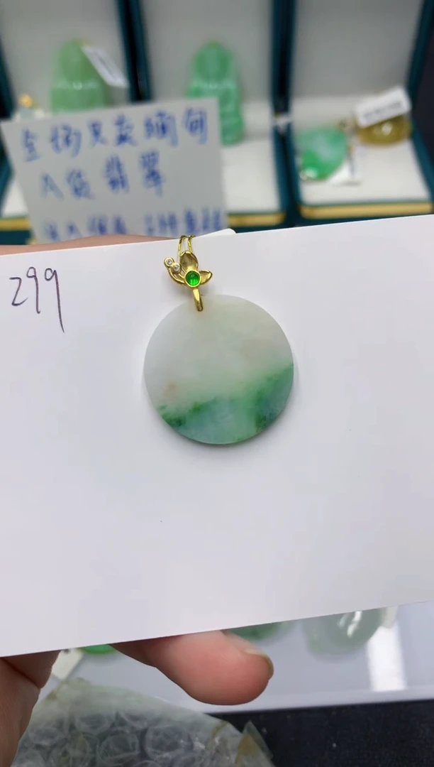 颈饰未镶嵌翡翠缅甸翡翠a货