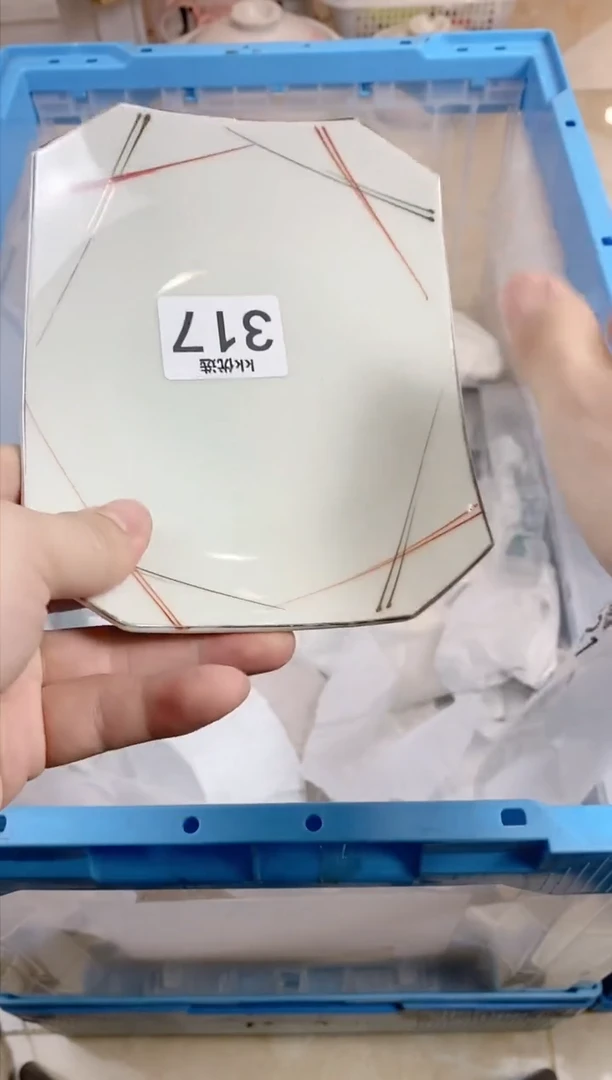 【闪购商品】瓷片317定向 饱饱星球定向 饱饱星球