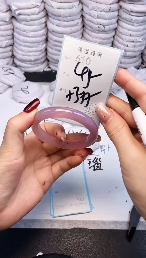 手镯玛瑙/玉髓未镶嵌610