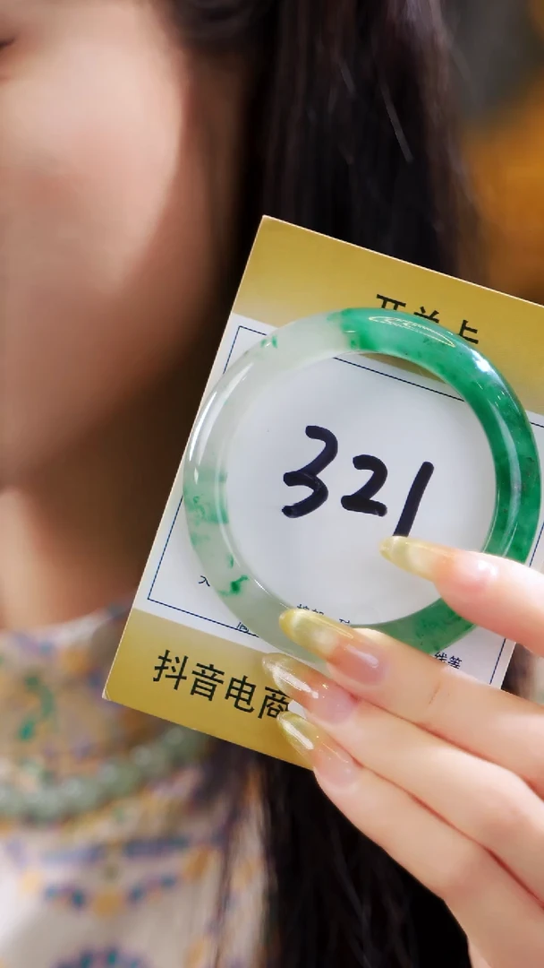 石英质玉（非洲翠）手镯未镶嵌55~57圈口【冰透·半山水】