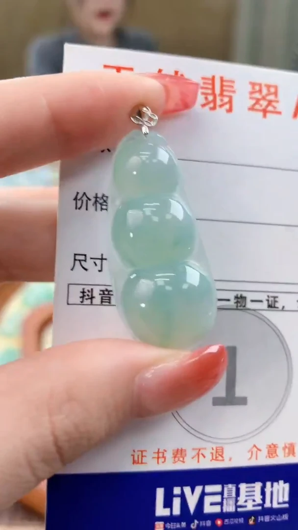 颈饰18K金镶嵌翡翠天然A货翡翠挂件