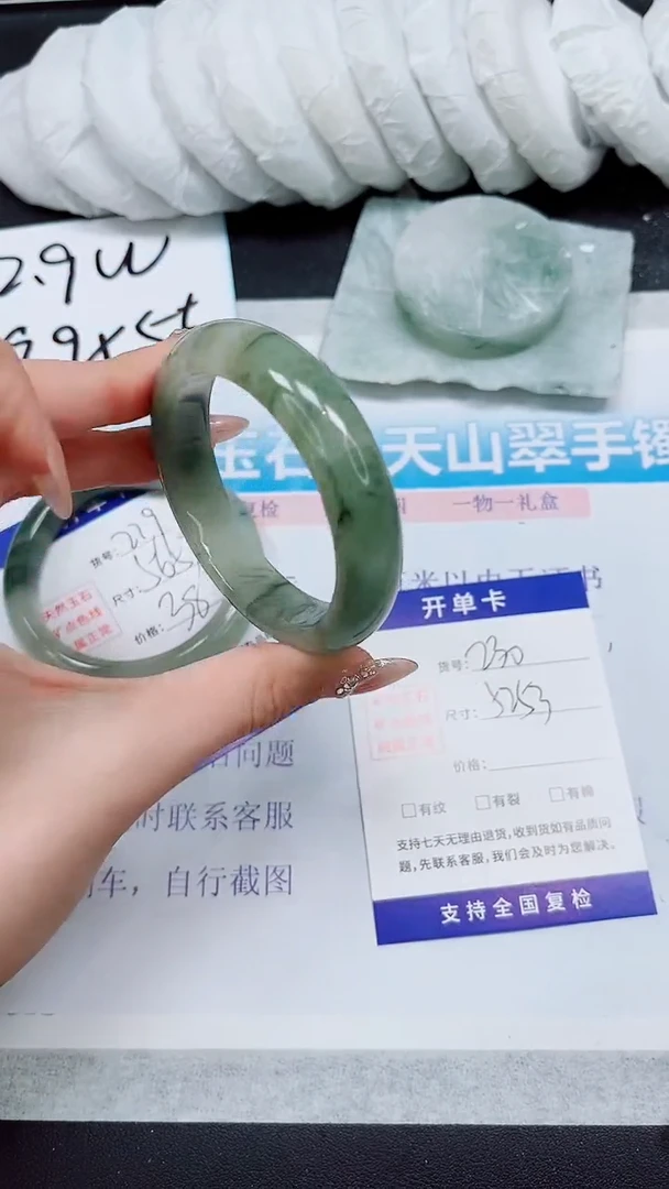 【闪购商品】石英质玉手镯未镶嵌A230-52/53