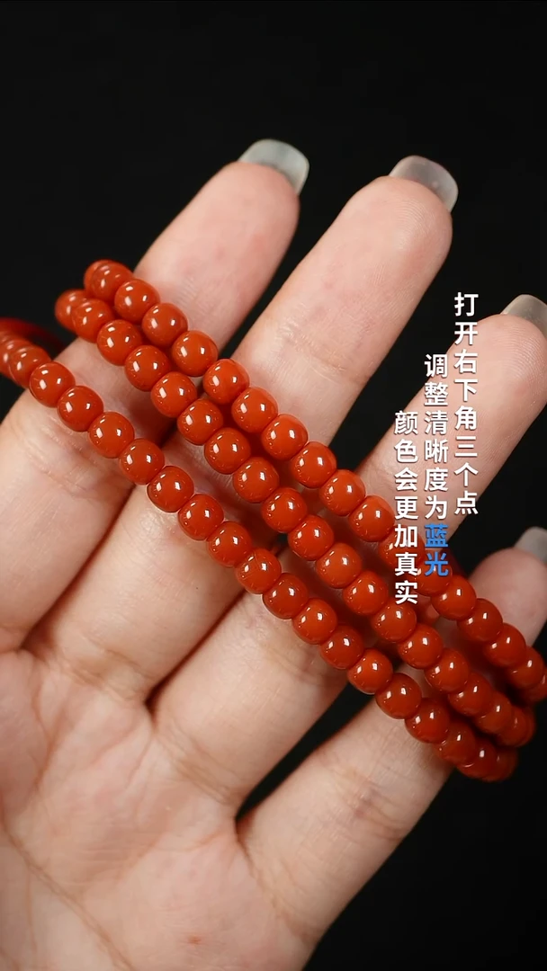 南红玛瑙88888888未镶嵌666666