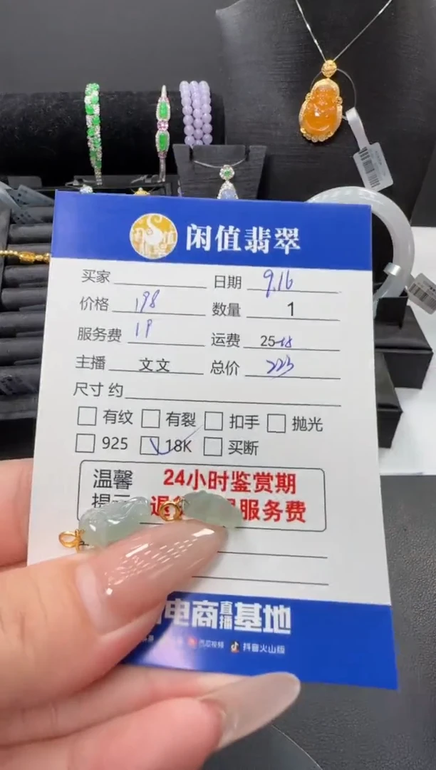 吊坠(不含链)18K金镶嵌翡翠翡翠吊坠