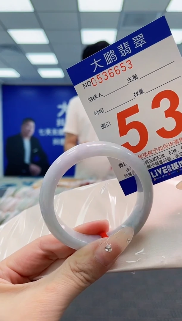 翡翠手镯未镶嵌AAAAAAAAAAAAAAAA