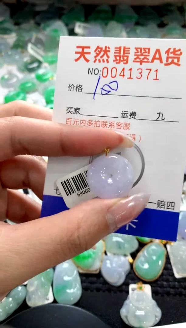 颈饰18K金镶嵌翡翠1111111111111111