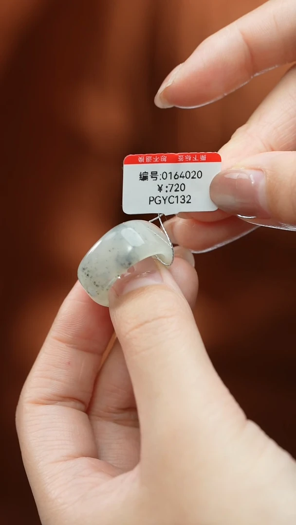 【闪购商品】和田玉颈饰未镶嵌戒指