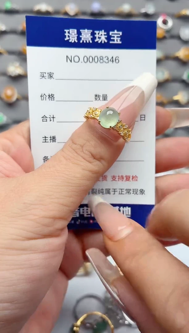 银S925镶嵌戒指翡翠.