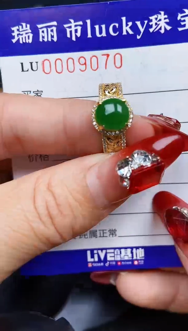 【闪购商品】翡翠颈饰银S925镶嵌9070