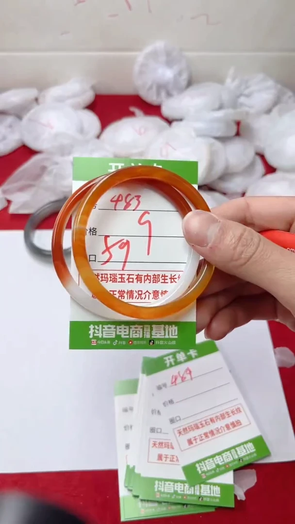 【闪购商品】玛瑙/玉髓手镯未镶嵌483