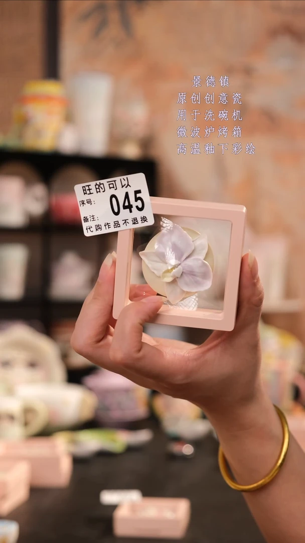摆件旺的可以陶瓷设计师款