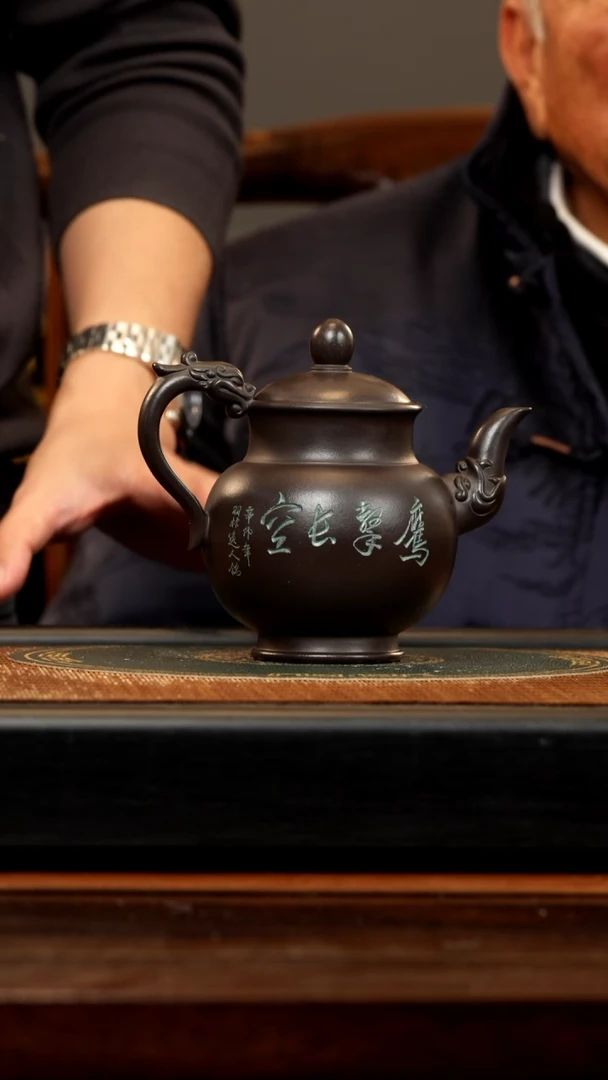 【闪购商品】紫砂茶壶SDH 铁砂泥 汉韵酒樽 420cc