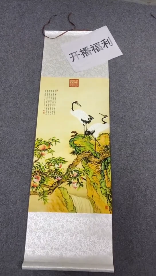 【闪购商品】111111111111111