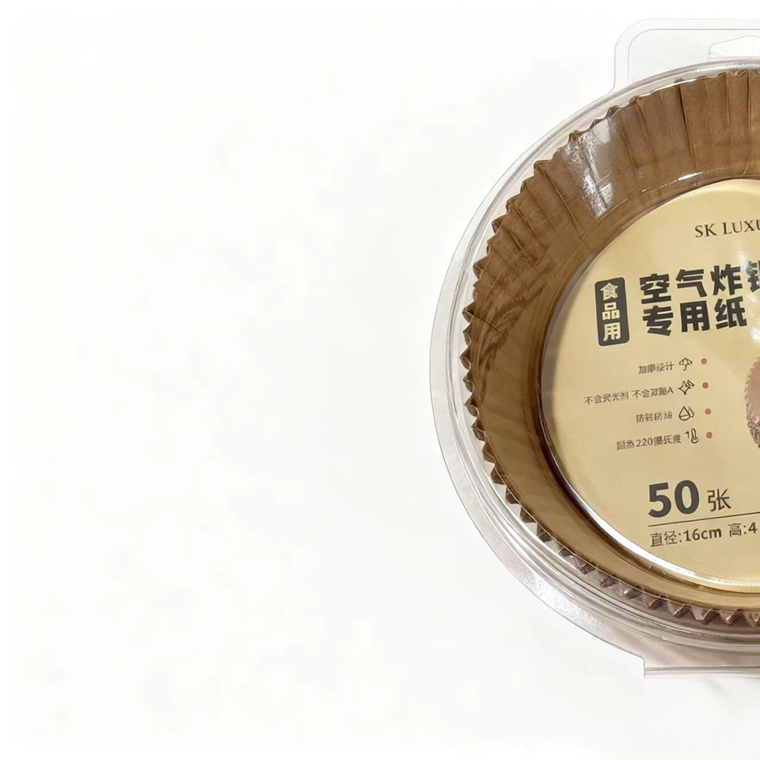 空气炸锅专用纸圆形耐热烘焙用纸