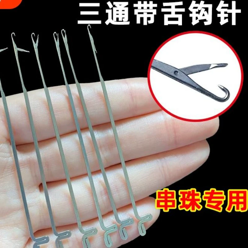 3通钩针串珠链手串工具项链文玩串珠器便携式毛衣钩织修补超细