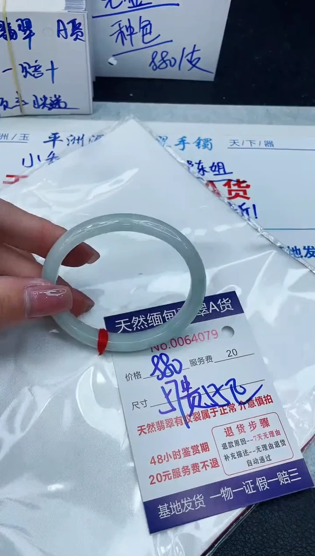 【闪购商品】翡翠手镯未镶嵌888888888888