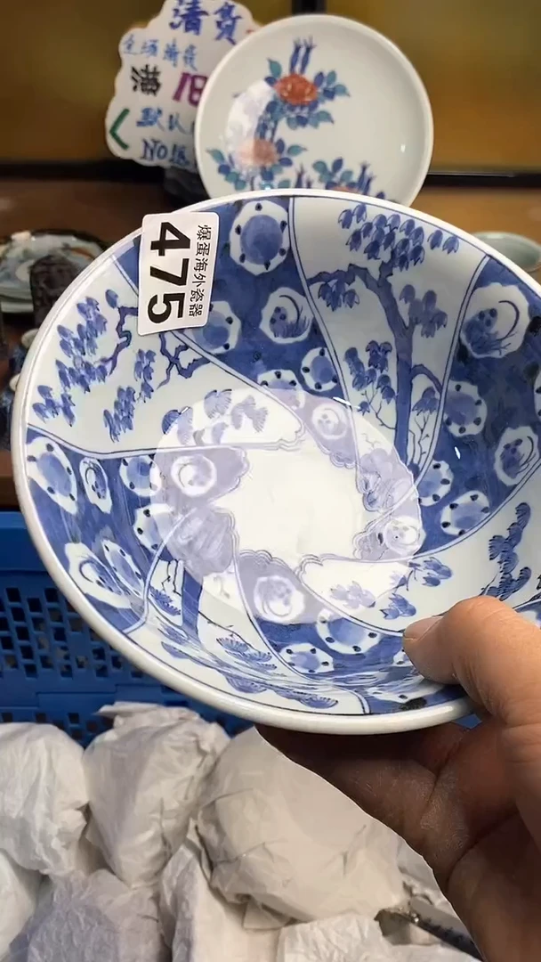 【闪购商品】瓷片666666666 475