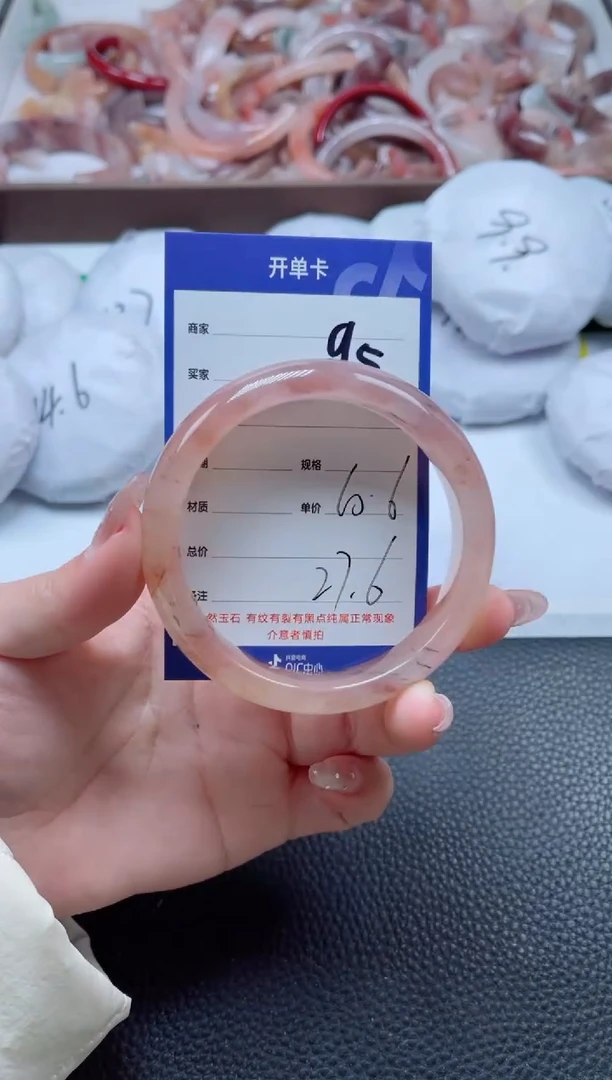 【闪购商品】石英质玉手镯未镶嵌95-60